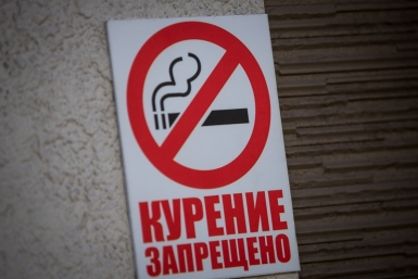 Вейпы в России хотят полностью запретить Автор: Антон Балашов, ИА PrimaMedia