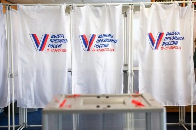 Выборы президента РФ ИА PrimaMedia