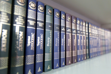 Классическая литература ИА PrimaMedia