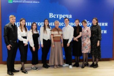 Тематическое фото правительство ЕАО