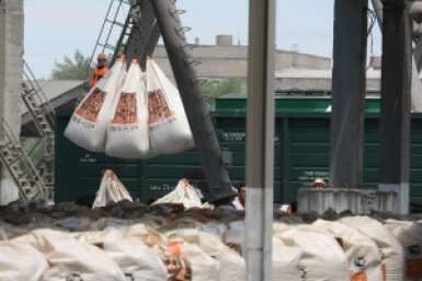 Продукция &quotВостокцемента&quot сайт группы компаний &quotВостокцемент&quot