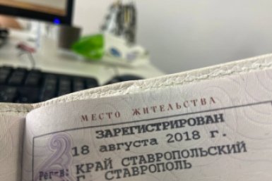МВД начнет быстро снимать с учета фиктивных жильцов ИА SevastopolMedia