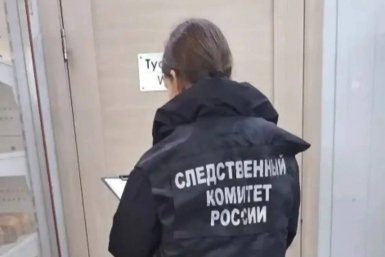 В Приморье погибла школьница, вдыхавшая газ из баллона пресс-служба Следкома Приморья