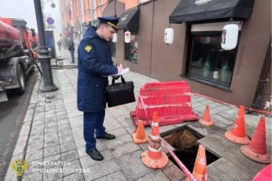 Из-за разрушения тротуара в центре Владивостоке появилась яма Пресс-служба прокуратуры Приморья