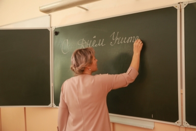 Тематическое фото. Ученик напал на классную руководительницу Правительство Иркутской области