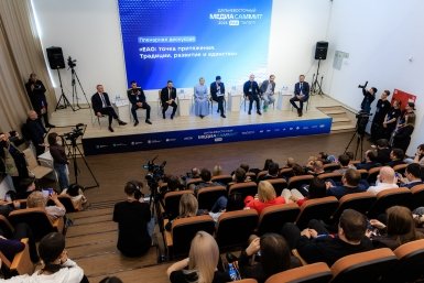 "Нужно очень любить эту землю": о чем говорили на пленарной дискуссии Дальневосточного МедиаСаммита