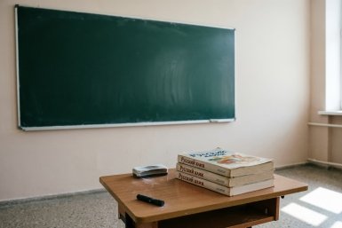 Тематическое фото сгенерировано ИИ