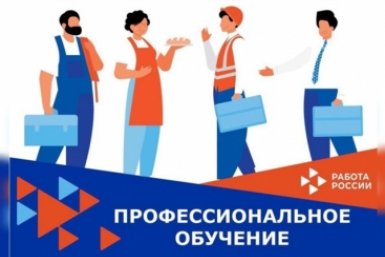 Тематическое фото 