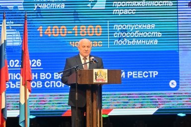 В Хабаровске состоялся отчет мэра Сергея Кравчука Пресс-служба мэрии Хабаровска