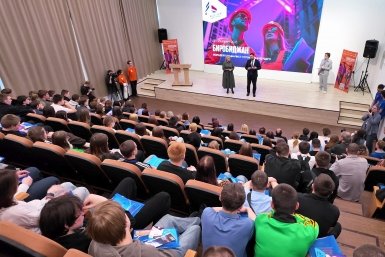 Тематическое фото правительство ЕАО
