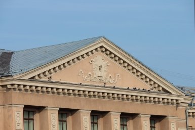 Новость дня
