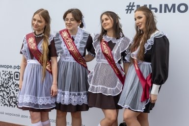 Выпускники Пресс-служба администрации Владивостока