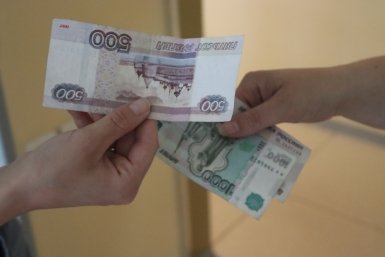 Новость дня