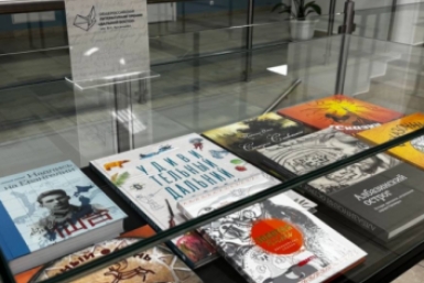 Премию им. Арсеньева представили на окружном форуме "Единой России" в Приморье