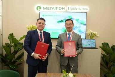 Подписание соглашения Пресс-служба компании МегаФон