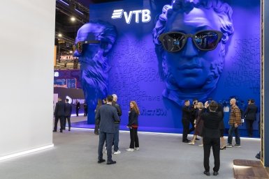 ПМЭФ-2026 Пресс-служба ВТБ