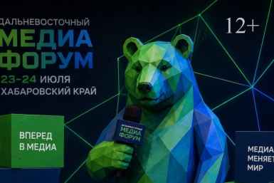Позитивный образ региона, патриотизм и молодежь – в программе Дальневосточного Медиафорума в Хабаровске