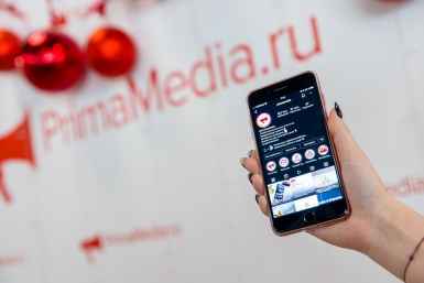 Тематическая иллюстрация ИА PrimaMedia