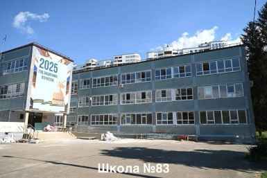 Капремонт школы №83 завершат к Новому году t.me/emnaumov