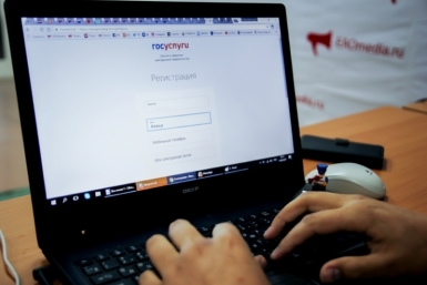 На "Госуслугах" введут тревожную кнопку для блокировки переводов