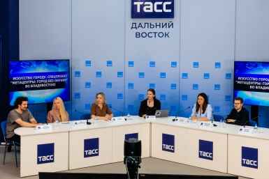 Прессс-конференция &quotМетацентры 2026: город без окраин&quot ИА PrimaMedia