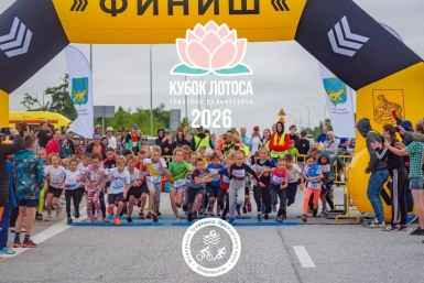 &quotКубок Лотоса&quot пресс-служба Минспорта Приморья