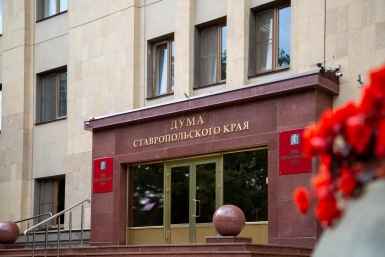 Ставропольские депутаты предложили лишать мандата за нарушения при декларировании доходов ИА Stavropol.Media