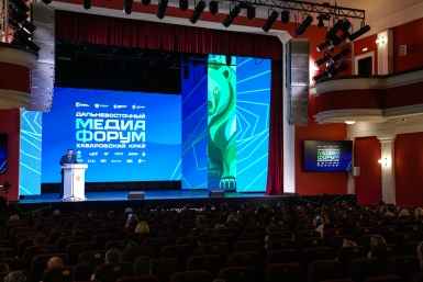 Тематическое фото ИА PrimaMedia
