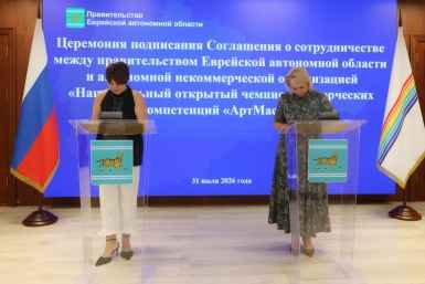 &quotАртМастерс&quot и Еврейская автономная область договорились о сотрудничестве Пресс-служба &quotАртМастерс&quot