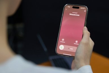 Тематическое фото Дмитрий Осипчук, ИА PrimaMedia