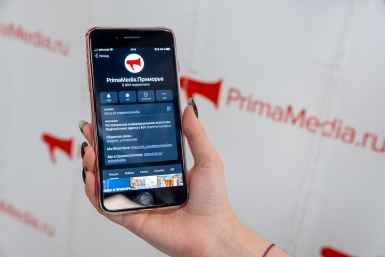 Тематическое фото ИА PrimaMedia