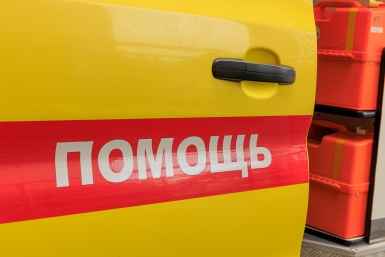 Тематическое фото Яна Гайдук , ИА PrimaMedia