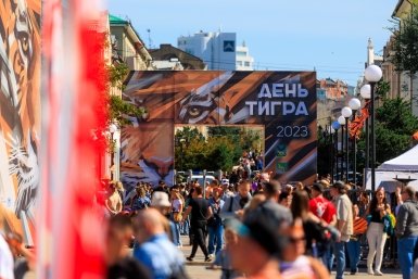 День тигра отметят во Владивостоке 27 сентября — подробная программа
