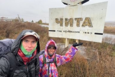 Паша и Тома Телеграм-канал (16+) &quotПешком через Россию&quot