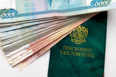 Россиянам раскрыли способ накопить почти 28 млн рублей к пенсии Валерия Овдеенко, ИА PrimaMedia