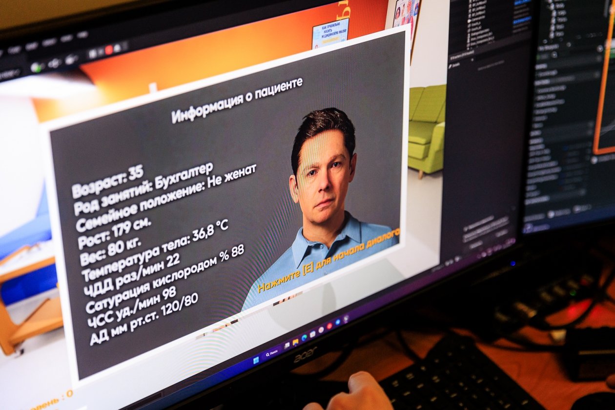 Создание программы-симулятора