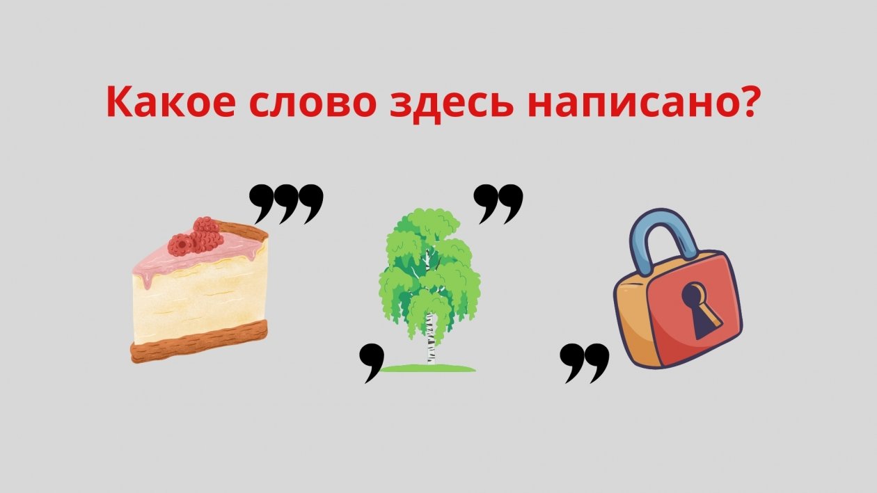 Тематическое фото ИА EAOMedia