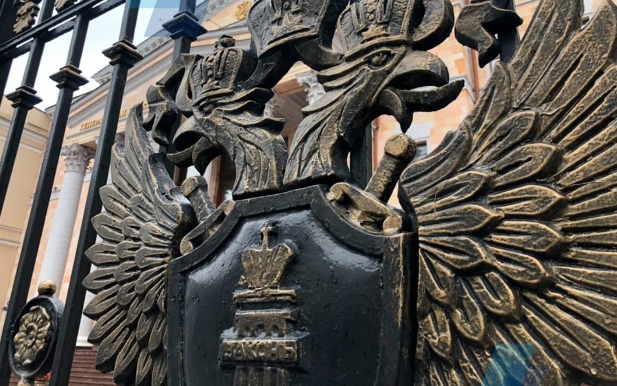 Прокуратура 