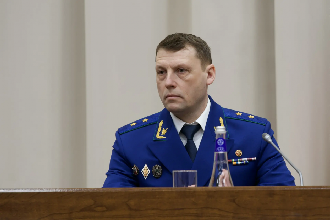 Прокуратура Хабаровского края