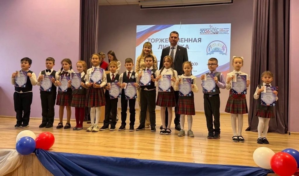 Пресс-служба думы Иркутска