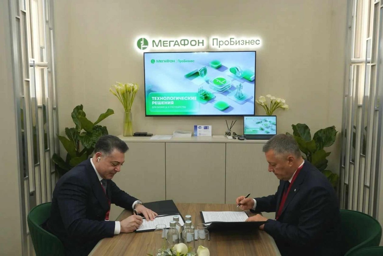 Подписание соглашения Пресс-служба компании МегаФон