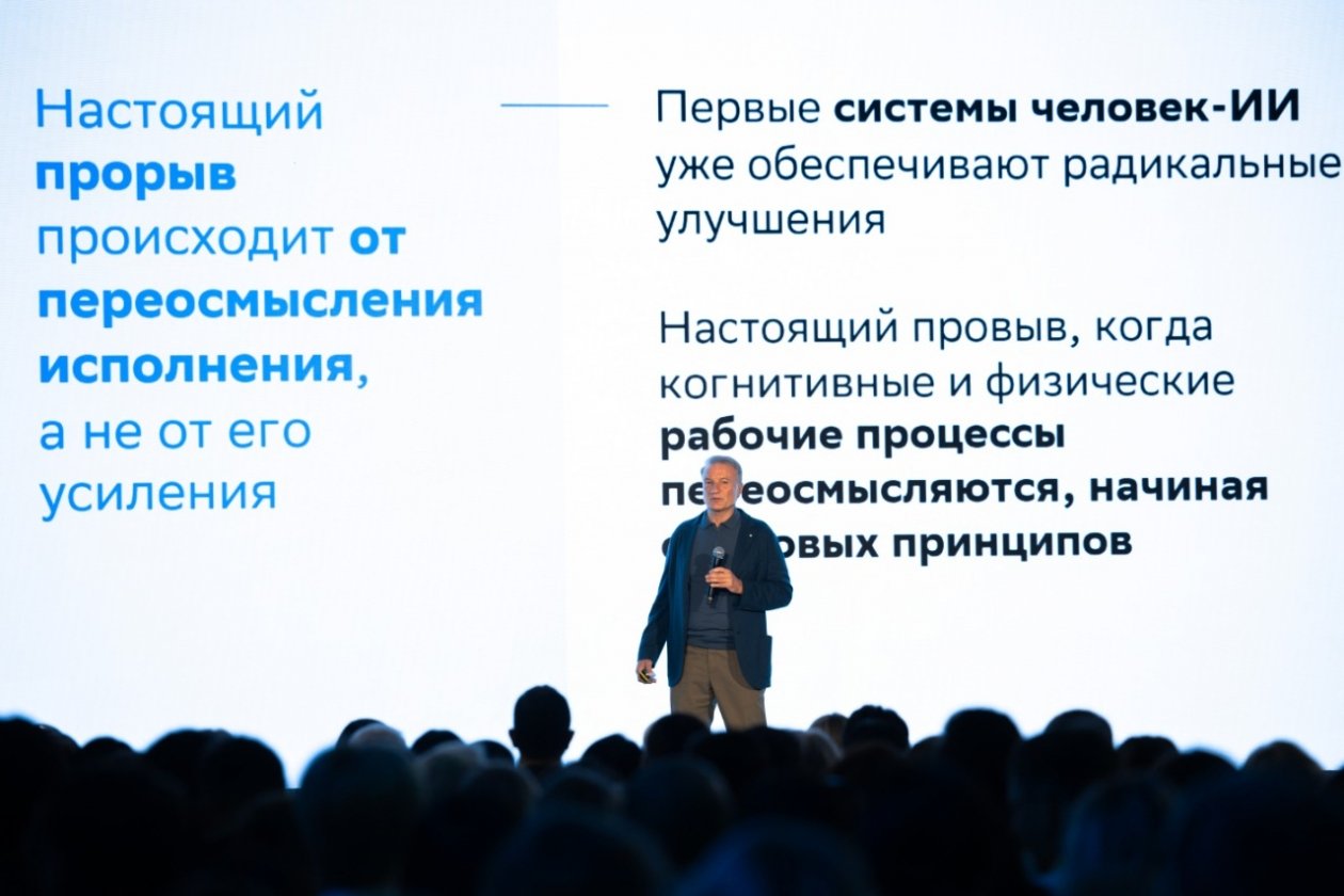 пресс-служба Сбербанка