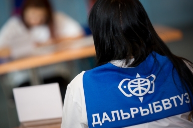 Поступаем в Дальрыбвтуз: выбор предметов ЕГЭ как путь в ведущий отраслевой вуз ДВ