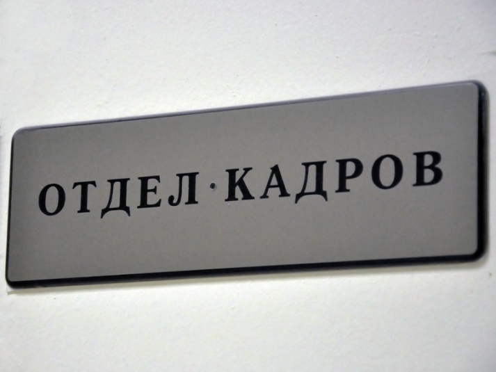 На рынок труда возвращаются россияне старшего возраста Мария Оленникова, ИА IrkutskMediaМария Оленникова, ИА IrkutskMedia