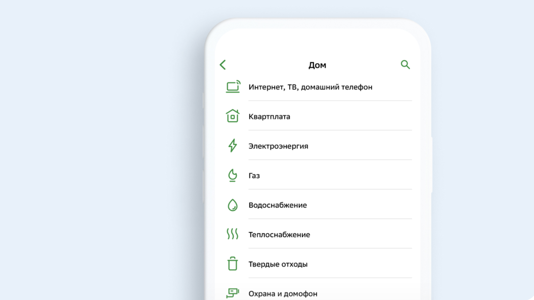 Сбер отменил все лимиты и комиссии на переводы близким и оплату услуг ЖКХ пресс-служба Сбербанка