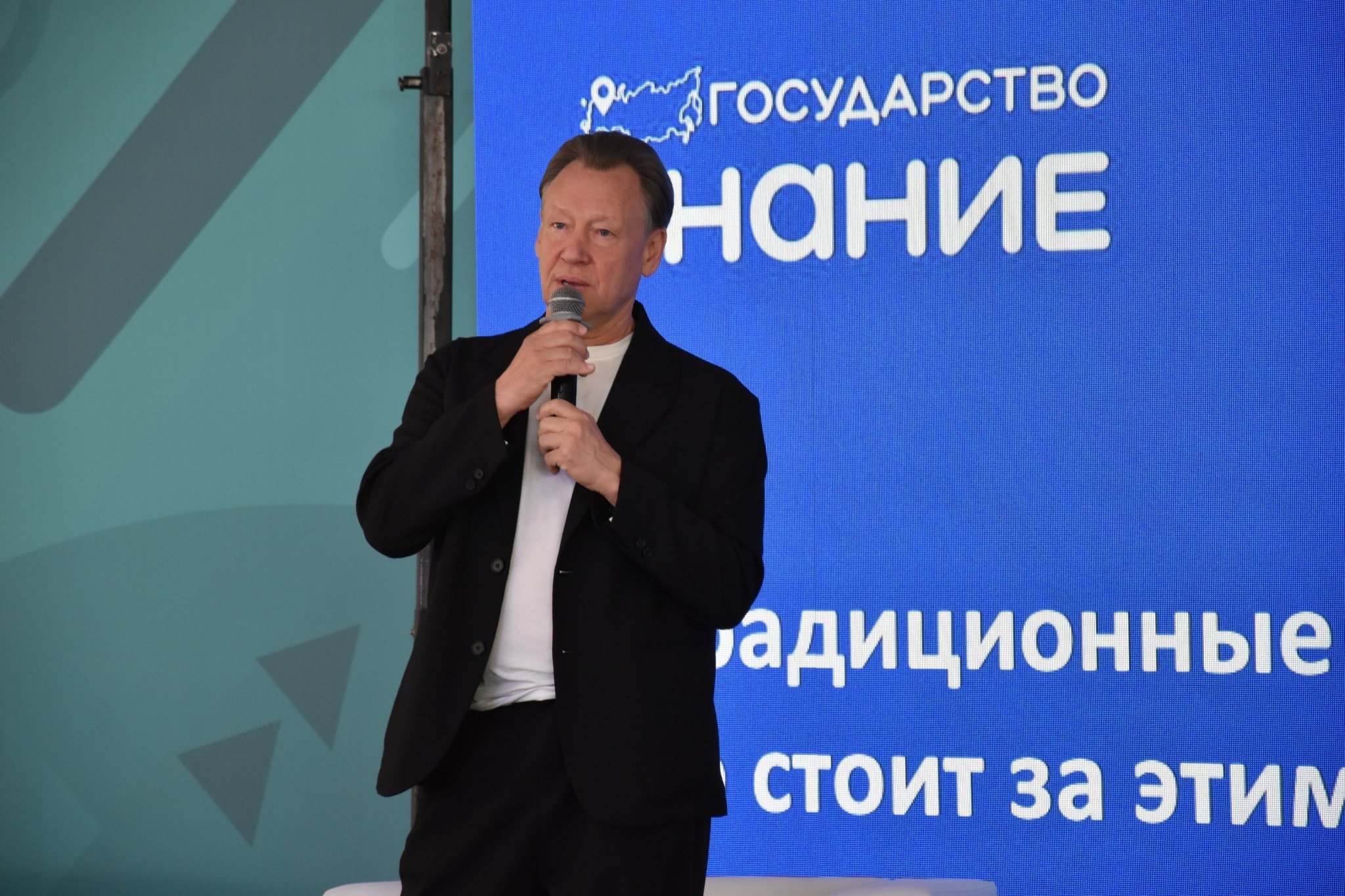тематическое фото правительство области