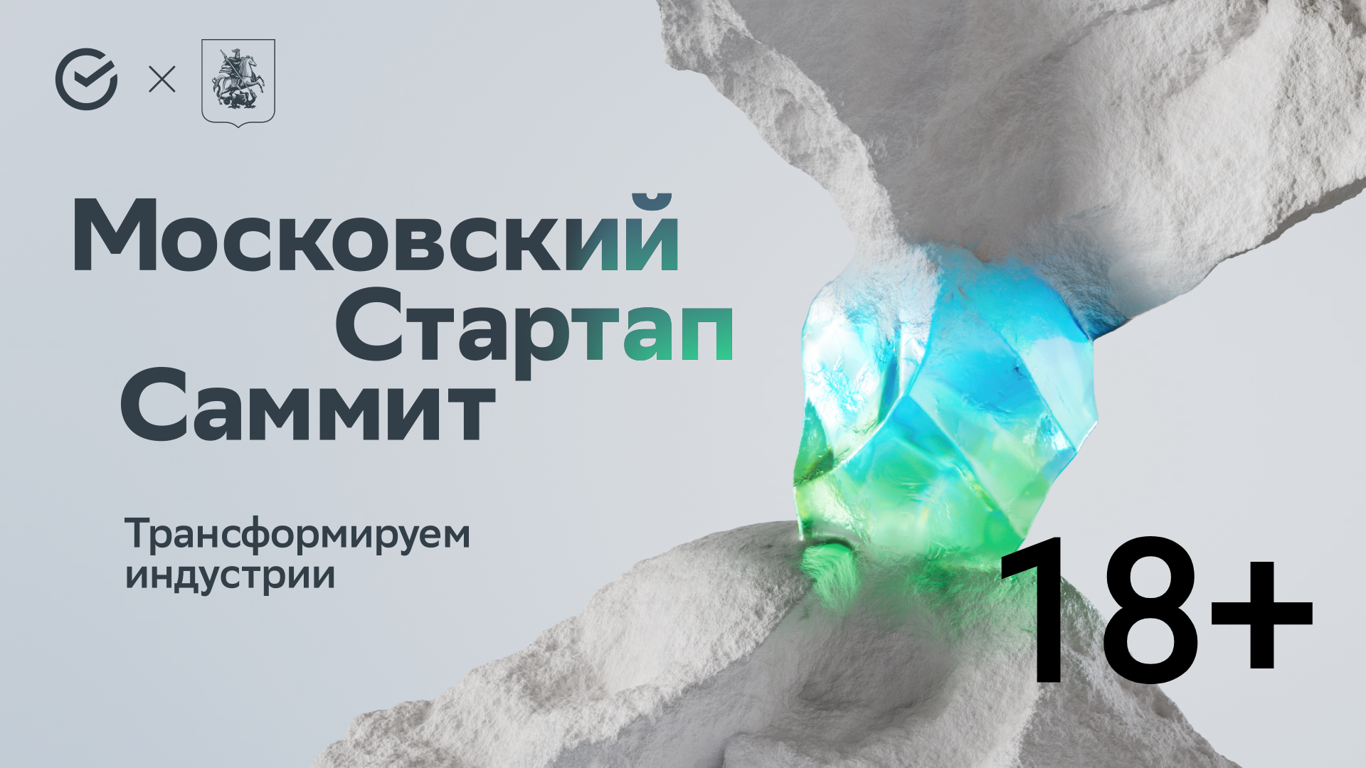 Тематическая иллюстрация Пресс-служба Сбера