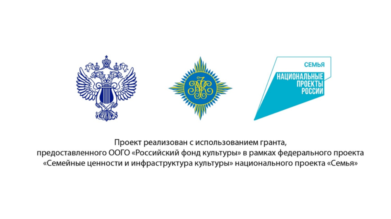 Проект &quotЛитература народов России на книжных фестивалях в российских регионах&quot ООГО &quotРоссийский фонд культуры&quot